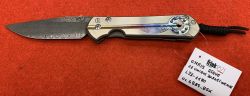 Chris Reeve Coltello Sebenza 21 Unique Basketweave